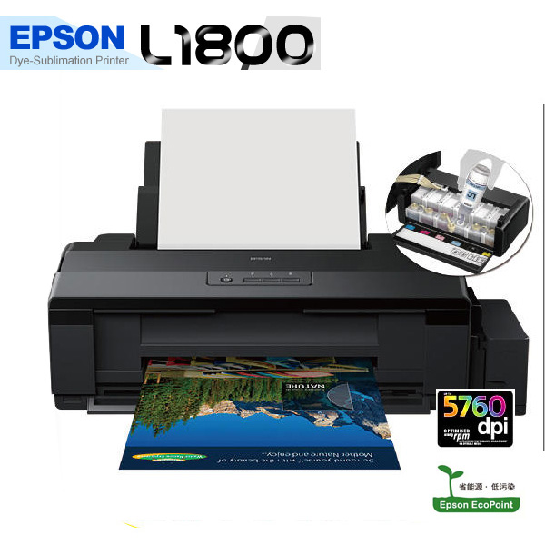顛覆色彩_Epson_L1800印表機