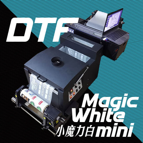MP White Mini DTF Printer