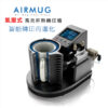 Mug Air Heat Press